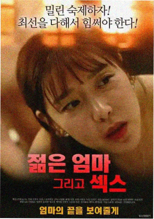 光环少女 科幻动画封面