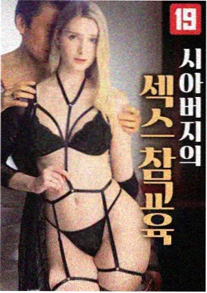 凌晨四点的城市 都市剧集封面